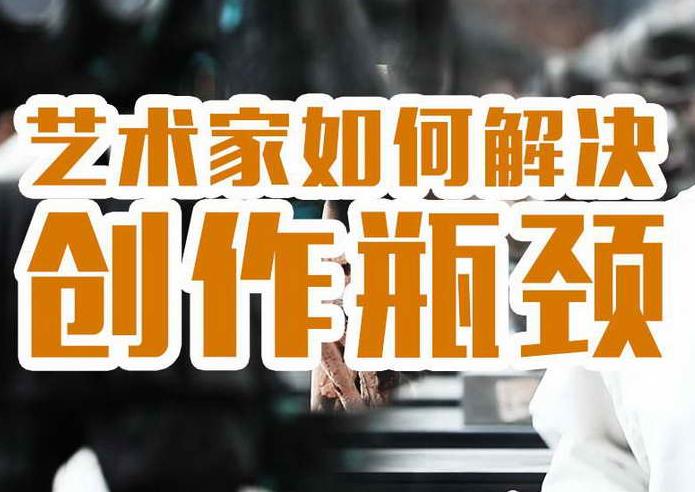 曾成钢谈：雕塑艺术家面对新的创作“难题”