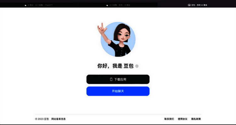 AI工具图标