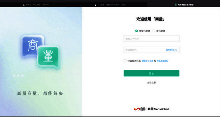 AI工具导航图标