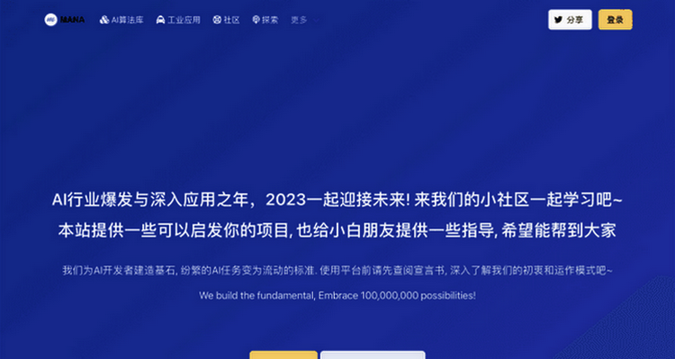 AI工具图标