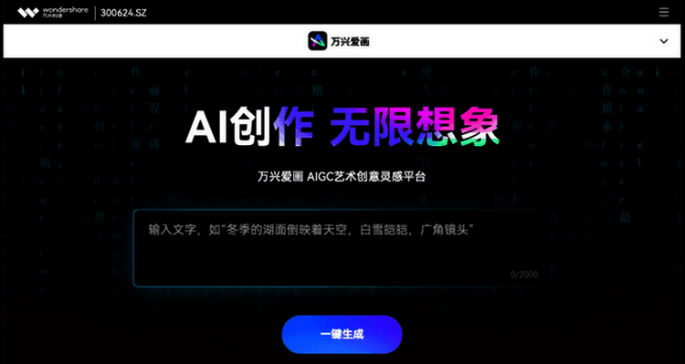 AI工具图标