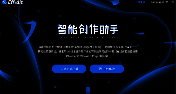 AI工具logo