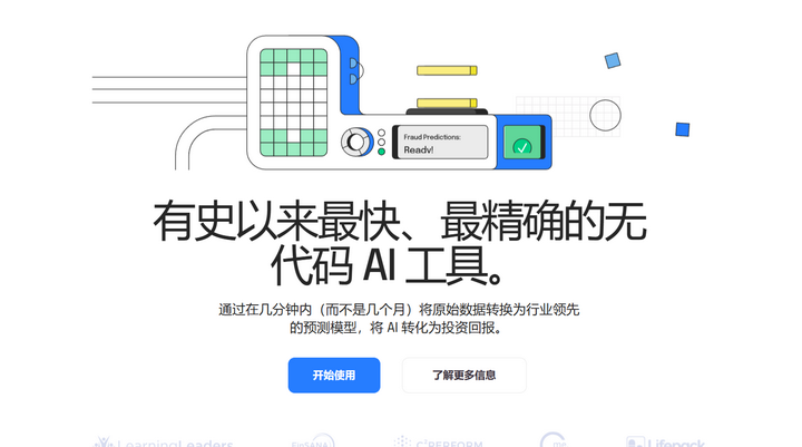 AI设计工具logo