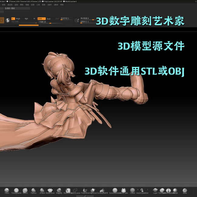 3D模型快照