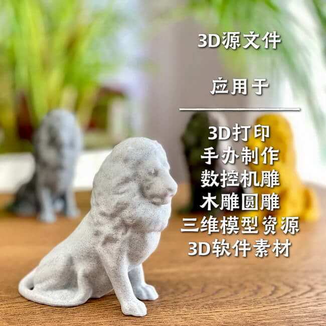 3D模型快照