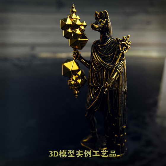 3D模型快照