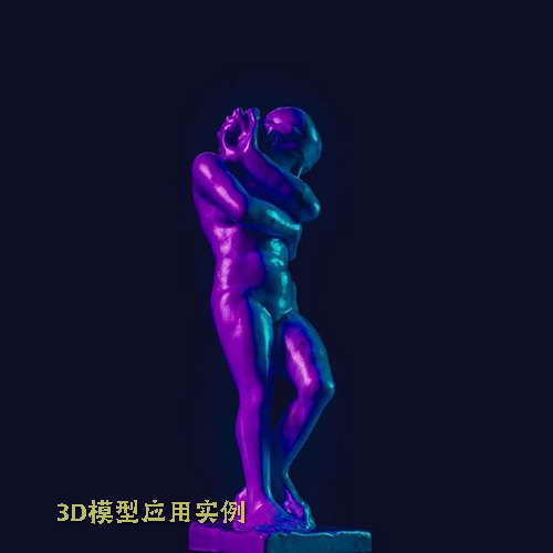 3D模型快照