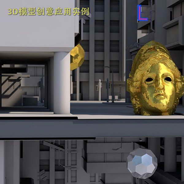 3D模型快照