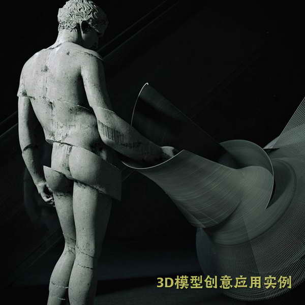 3D模型快照